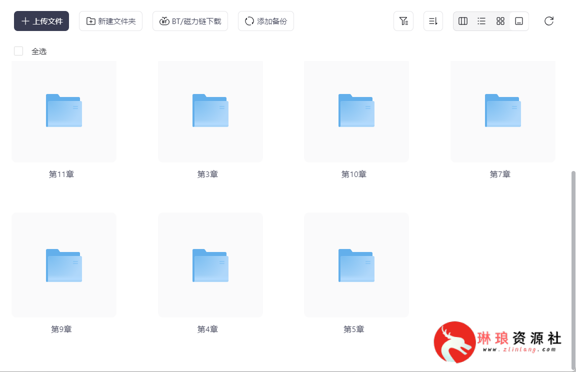 剪映剪辑从小白到大师（电脑版）【11章节课程】【已完结】【3G】-琳琅资源社 - 免费帮找网盘资源社区