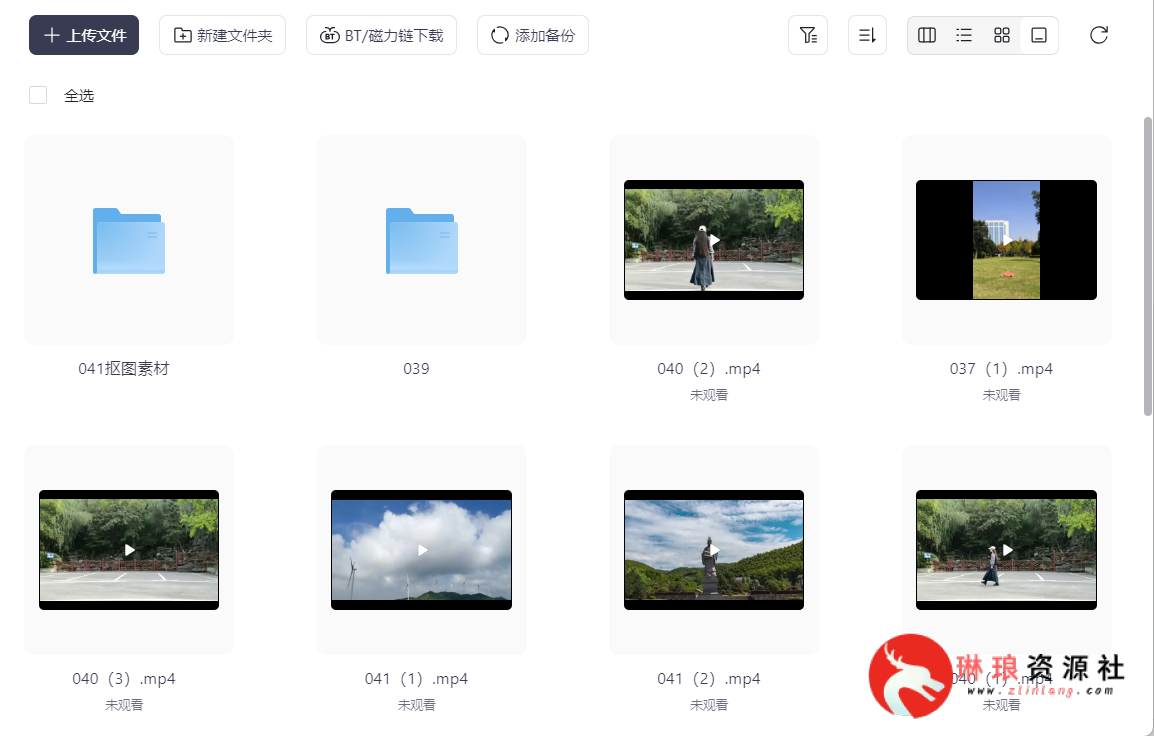 剪映剪辑从小白到大师（电脑版）【11章节课程】【已完结】【3G】-琳琅资源社 - 免费帮找网盘资源社区