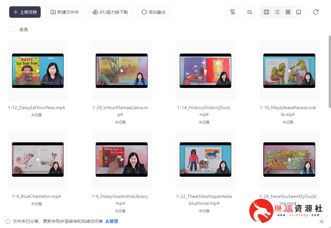 毛毛虫《李洁老师英文绘本精讲课程》【英文绘本】【全套课程】【20G】-琳琅资源社 - 免费帮找网盘资源社区