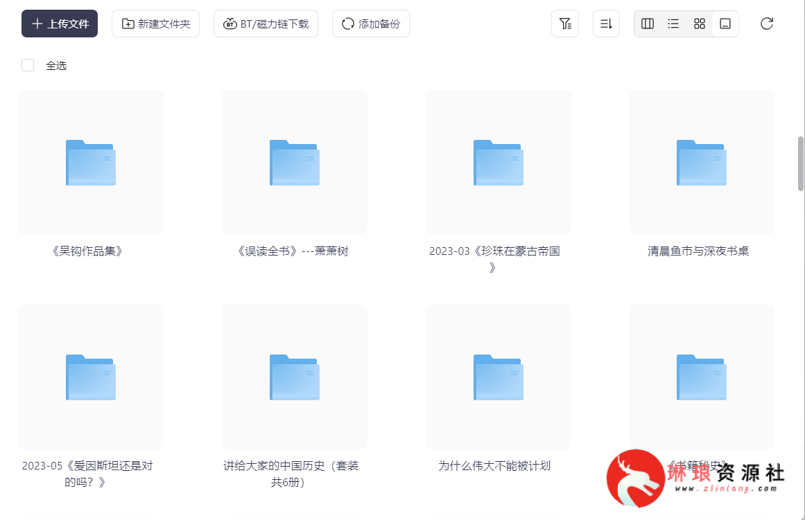 25年精品电子书合集【2000册】【epub+mobi+pdf】【25G】-琳琅资源社 - 免费帮找网盘资源社区