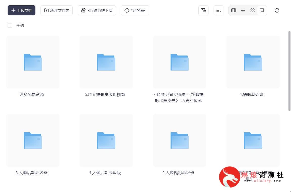 伍伍老师《摄影课程全套》【200节课程】【已完结】【132G】-琳琅资源社 - 免费帮找网盘资源社区