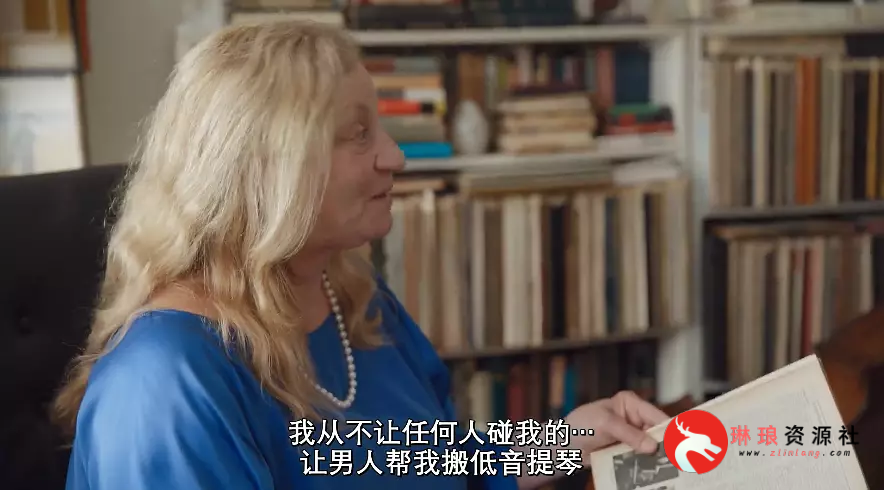 最佳纪录短片：《爱乐唯她：纽约爱乐首位女团员》【莫莉·奥布莱恩】【720P】【1G】-琳琅资源社 - 免费帮找网盘资源社区