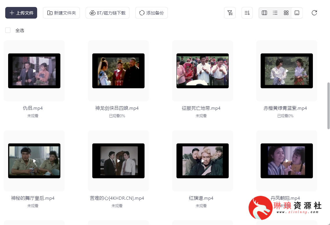 长春电影制片厂出品的电影大合集【251部电影】【老电影】【521G】-琳琅资源社 - 免费帮找网盘资源社区