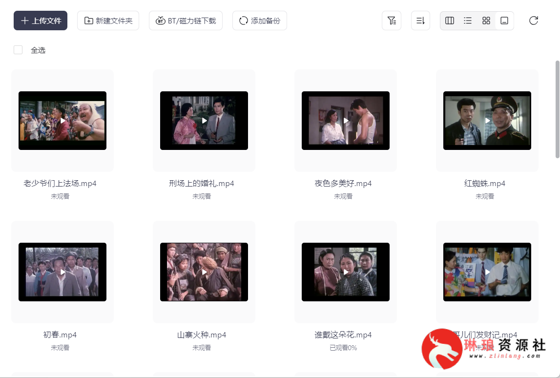 长春电影制片厂出品的电影大合集【251部电影】【老电影】【521G】-琳琅资源社 - 免费帮找网盘资源社区