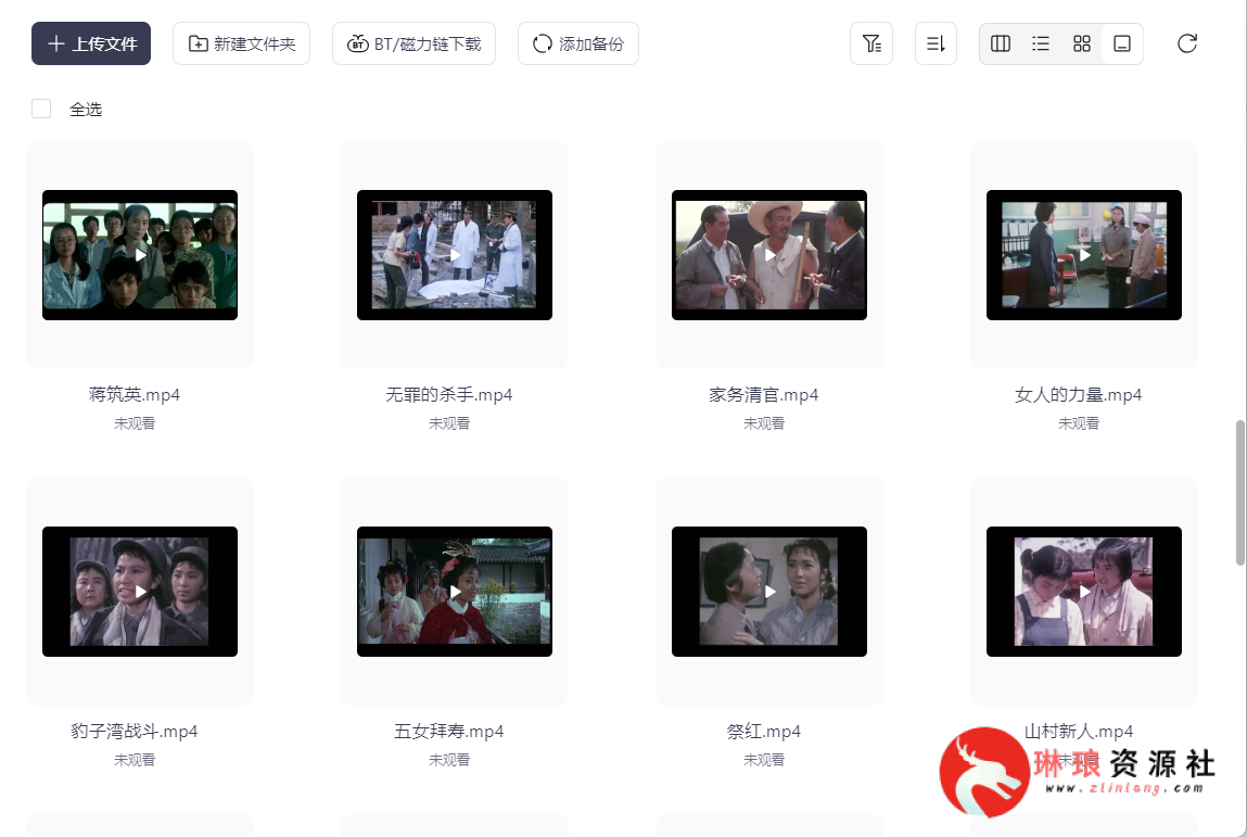 长春电影制片厂出品的电影大合集【251部电影】【老电影】【521G】-琳琅资源社 - 免费帮找网盘资源社区