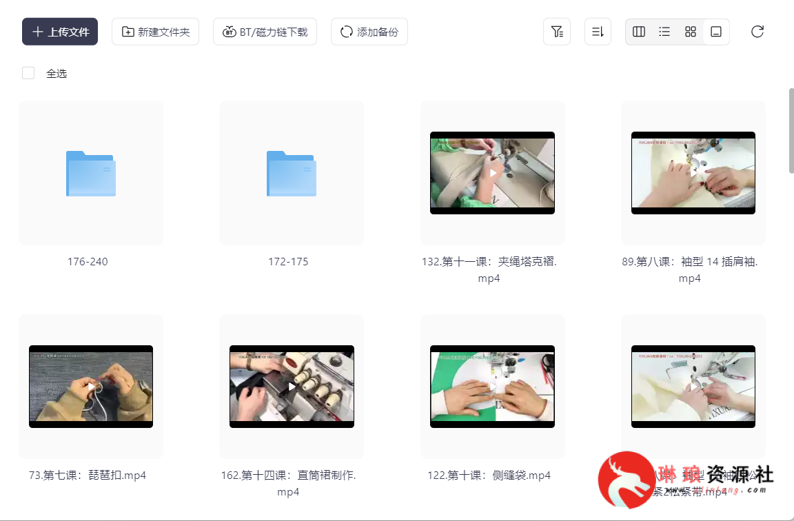 图片[3]-苏苏服装制版缝纫工艺课程【入门到高级】【完整版】【40G】-最新资源社区-琳琅工作室-琳琅资源社 - 免费帮找网盘资源社区