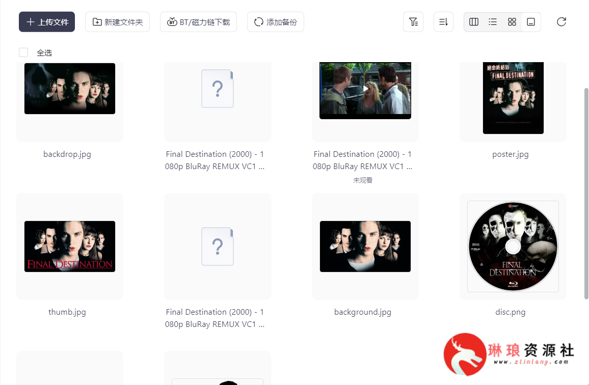 图片[3]-死神来了六部曲【4K蓝光】【外挂中字】【133G】-最新资源社区-琳琅工作室-琳琅资源社 - 免费帮找网盘资源社区