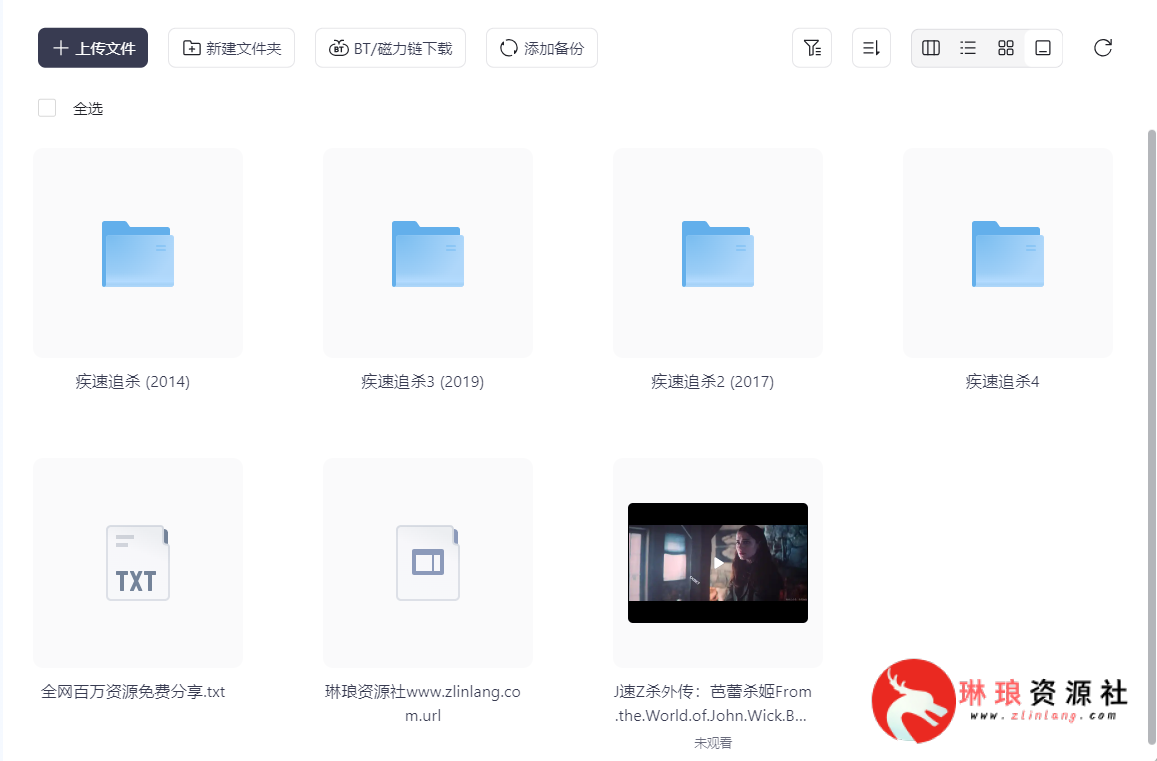图片[2]-疾速追杀四部曲附加外传【4K蓝光】【外挂中字】【62G】-最新资源社区-琳琅工作室-琳琅资源社 - 免费帮找网盘资源社区