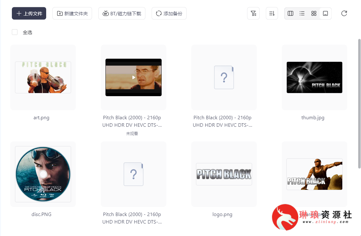 图片[3]-星际传奇三部曲【珍藏版】【外挂字幕】【210G】-最新资源社区-琳琅工作室-琳琅资源社 - 免费帮找网盘资源社区