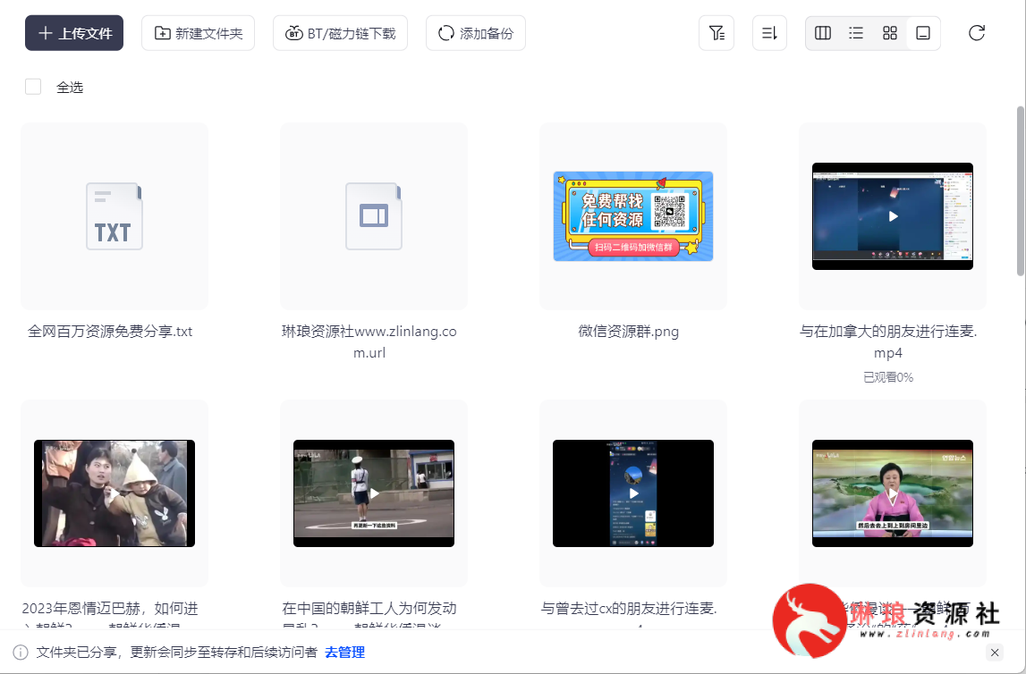 B站精品《李唐yo付费视频》【42部长视频】【1080P】【3G】-最新资源社区-琳琅工作室-琳琅资源社 - 免费帮找网盘资源社区