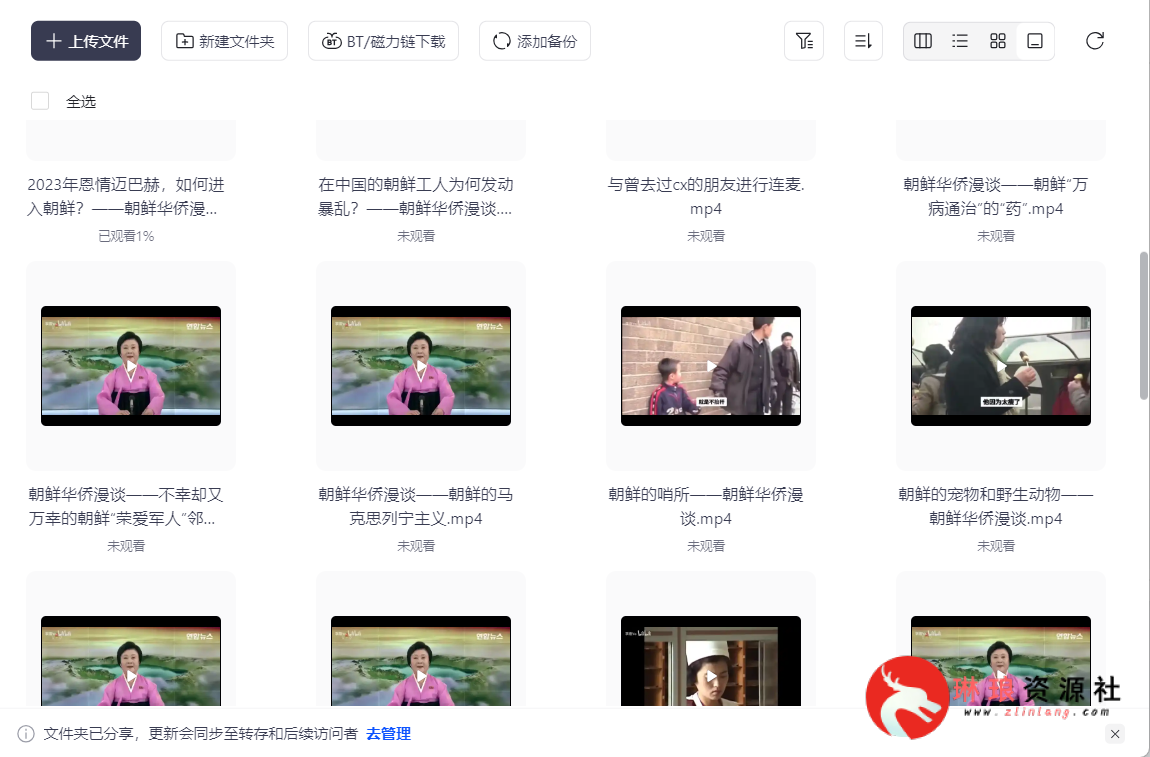 图片[3]-B站精品《李唐yo付费视频》【42部长视频】【1080P】【3G】-最新资源社区-琳琅工作室-琳琅资源社 - 免费帮找网盘资源社区