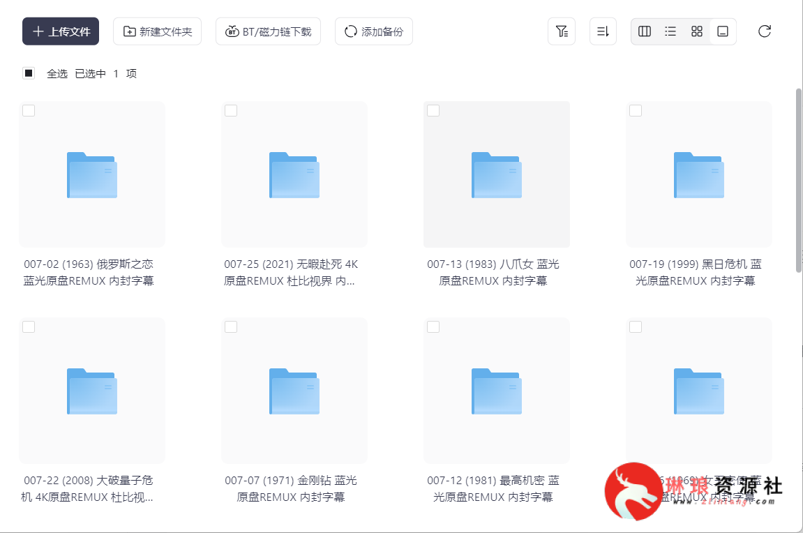 图片[2]-007电影系列25部+外传2部【4K蓝光】【内封字幕】【820G】-最新资源社区-琳琅工作室-琳琅资源社 - 免费帮找网盘资源社区
