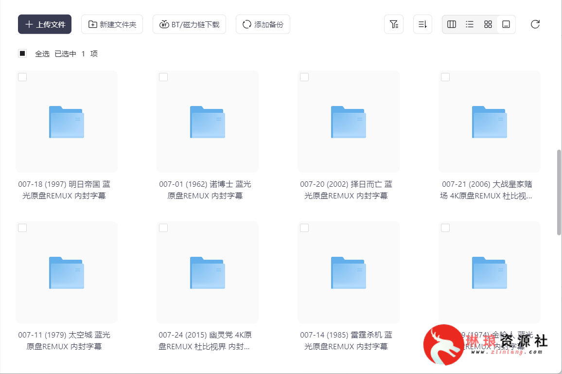 007电影系列25部+外传2部【4K蓝光】【内封字幕】【820G】-最新资源社区-琳琅工作室-琳琅资源社 - 免费帮找网盘资源社区