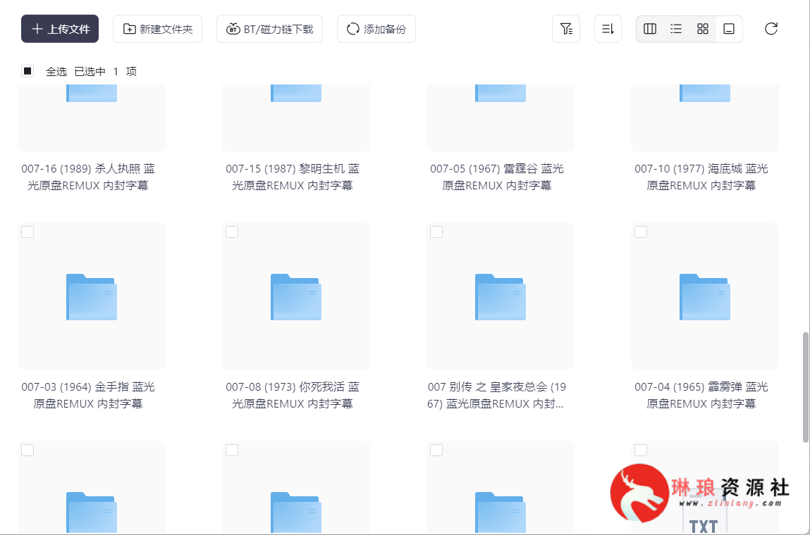 图片[3]-007电影系列25部+外传2部【4K蓝光】【内封字幕】【820G】-最新资源社区-琳琅工作室-琳琅资源社 - 免费帮找网盘资源社区