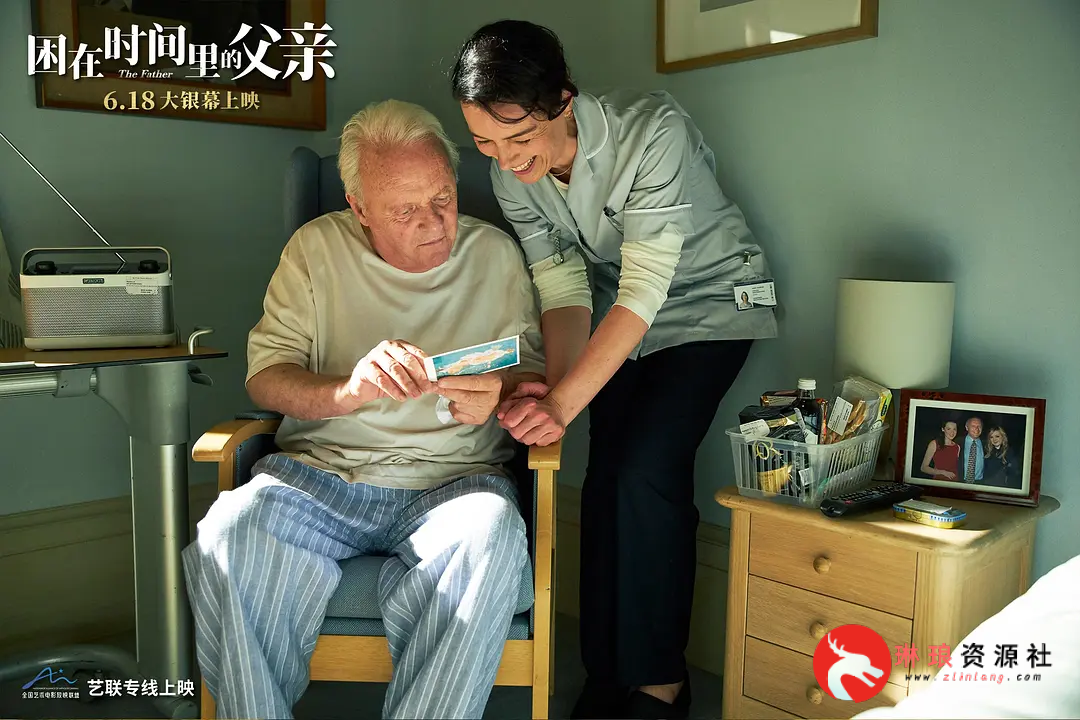 图片[3]-​最佳男主角：《困在时间里的父亲》【佛罗莱恩·泽勒】【1080P】【5G】-最新资源社区-琳琅工作室-琳琅资源社 - 免费帮找网盘资源社区