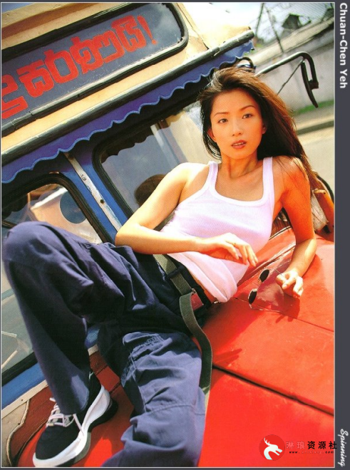 叶全真写真集【台湾】【PDF】【26M】-最新资源社区-琳琅工作室-琳琅资源社 - 免费帮找网盘资源社区