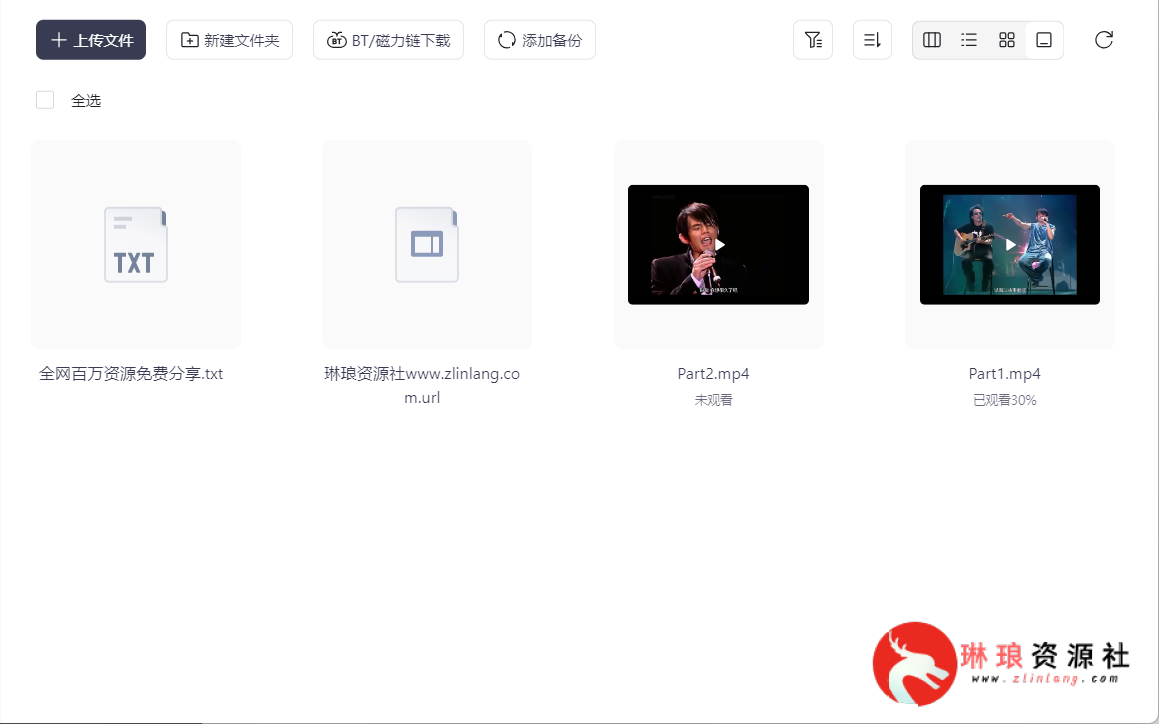 周杰伦TheOne演唱会【3小时完整版】【4K收藏版】【54G】-最新资源社区-琳琅工作室-琳琅资源社 - 免费帮找网盘资源社区